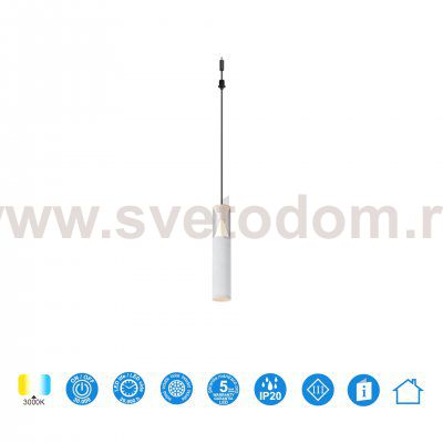 9323 Подвесной модульный светильник без основания SPARK