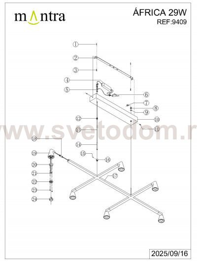 9409 Люстра подвесная AFRICA