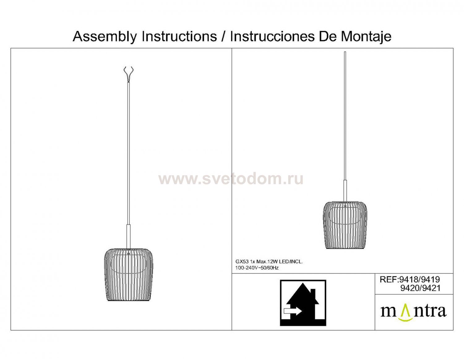9418 Подвесной светильник без основания DUBAI