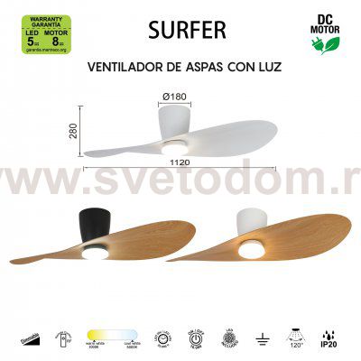 9475 Люстра потолочная-вентилятор SURFER