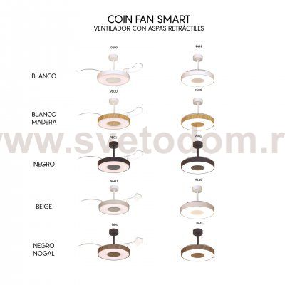 9499 Люстра потолочная-вентилятор COIN FAN SMART