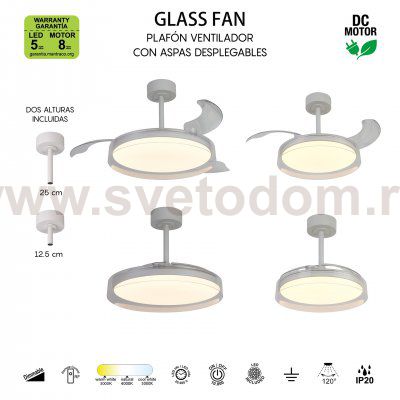 9525 Люстра потолочная-вентилятор GLASS FAN