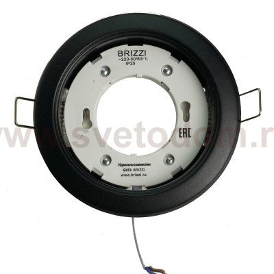 Настенный светильник SORIA BR01357