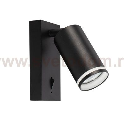 Настенный светильник SORIA BR01357