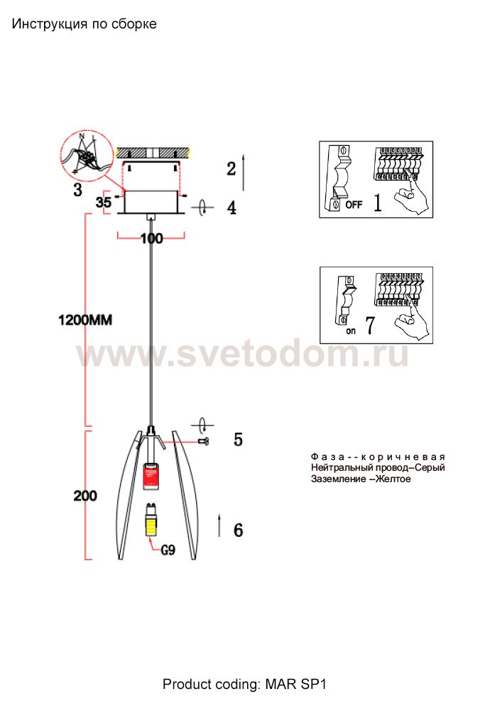 Светильник Crystal lux MAR SP1 SMOKE