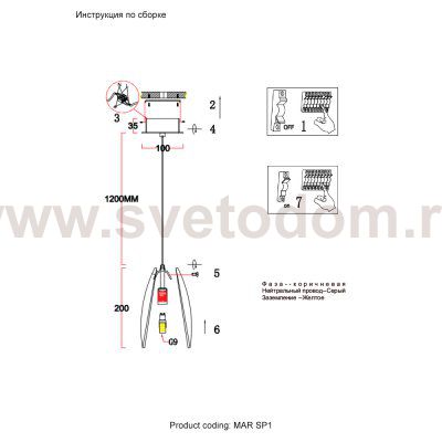 Светильник Crystal lux MAR SP1 SMOKE