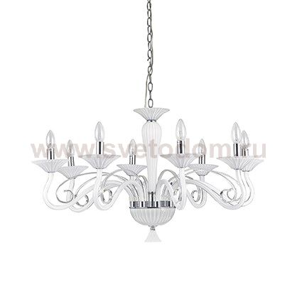 Люстра Ideal lux MAXIMILIAN SP8 (111490)