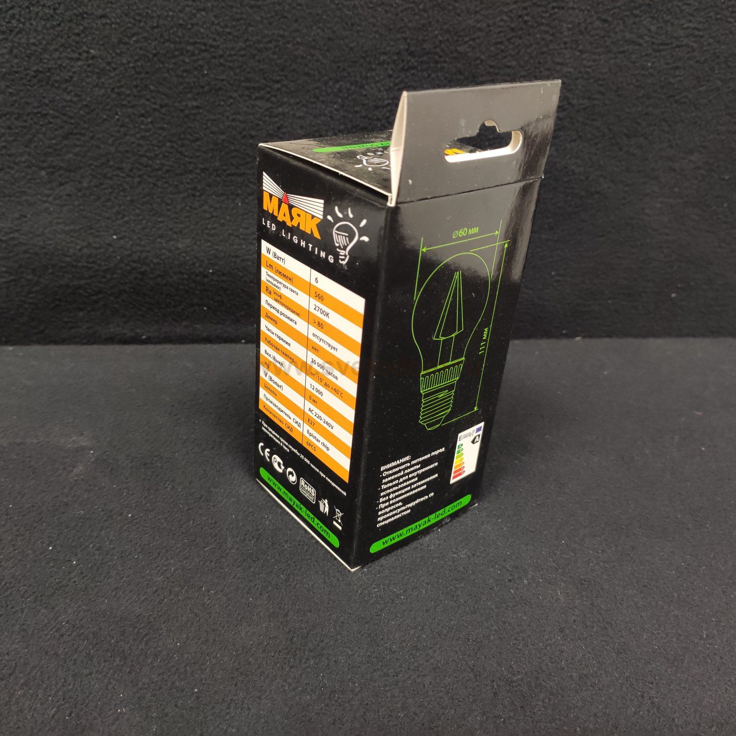 Лампа светодиодная филаментная МАЯК E2-002F6W LED лампа E27 6Вт 2700К