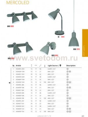Светильник подвесной Arte lamp A5049SP-1GY Mercoled