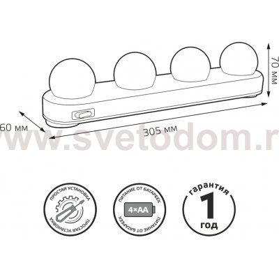 Светодиодный светильник Gauss MAKEUP MK002 5W 200lm 4xAA для зеркала1/12/48