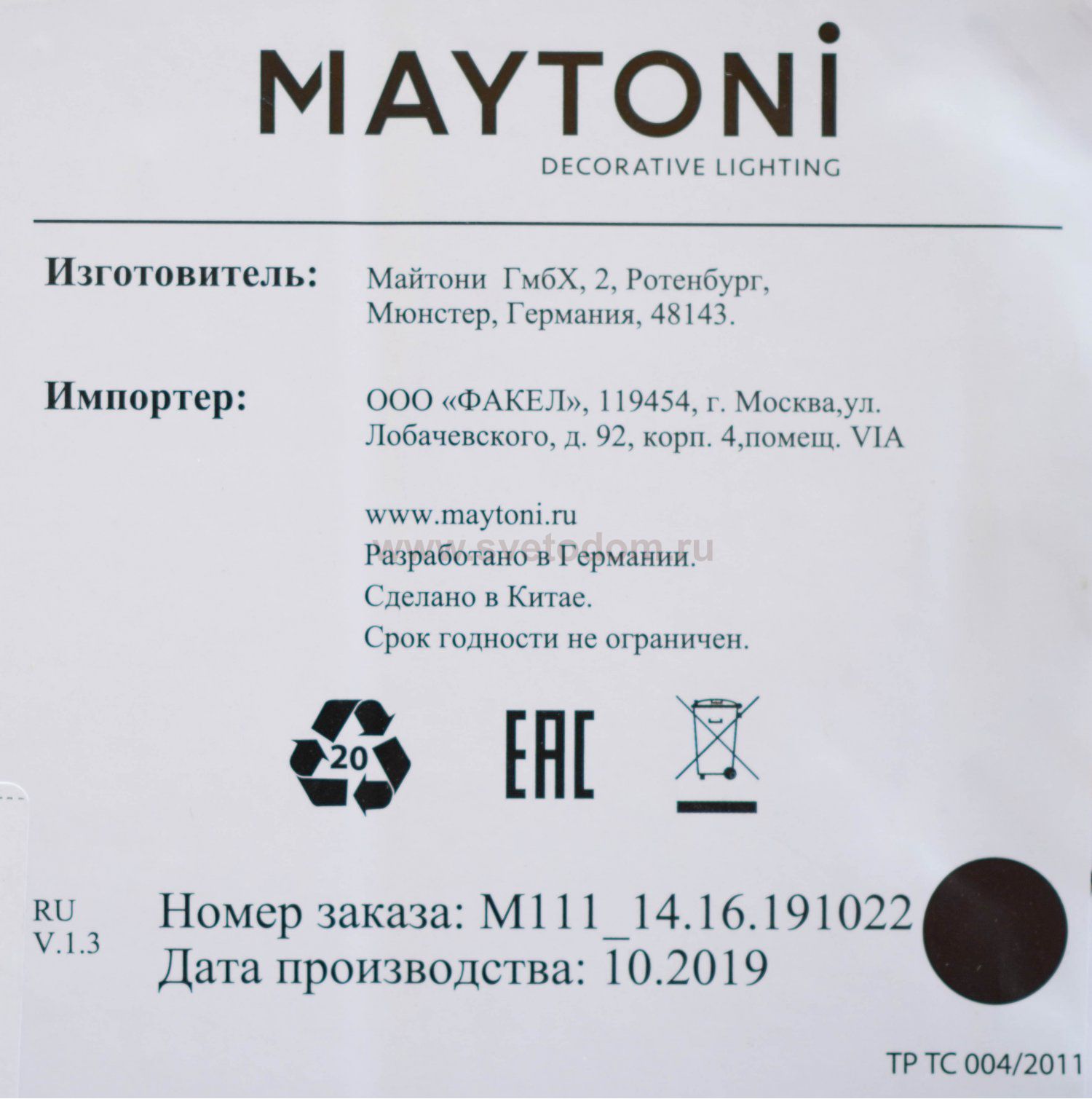 Бра Maytoni MOD018WL-01CH Riverside