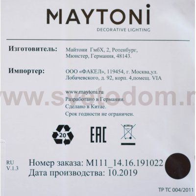 Бра Maytoni MOD018WL-01CH Riverside