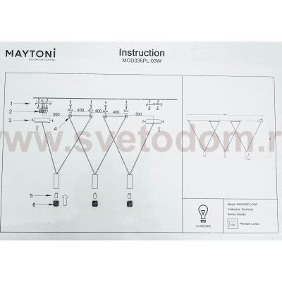 Подвесной светильник Maytoni MOD035PL-03W Davida