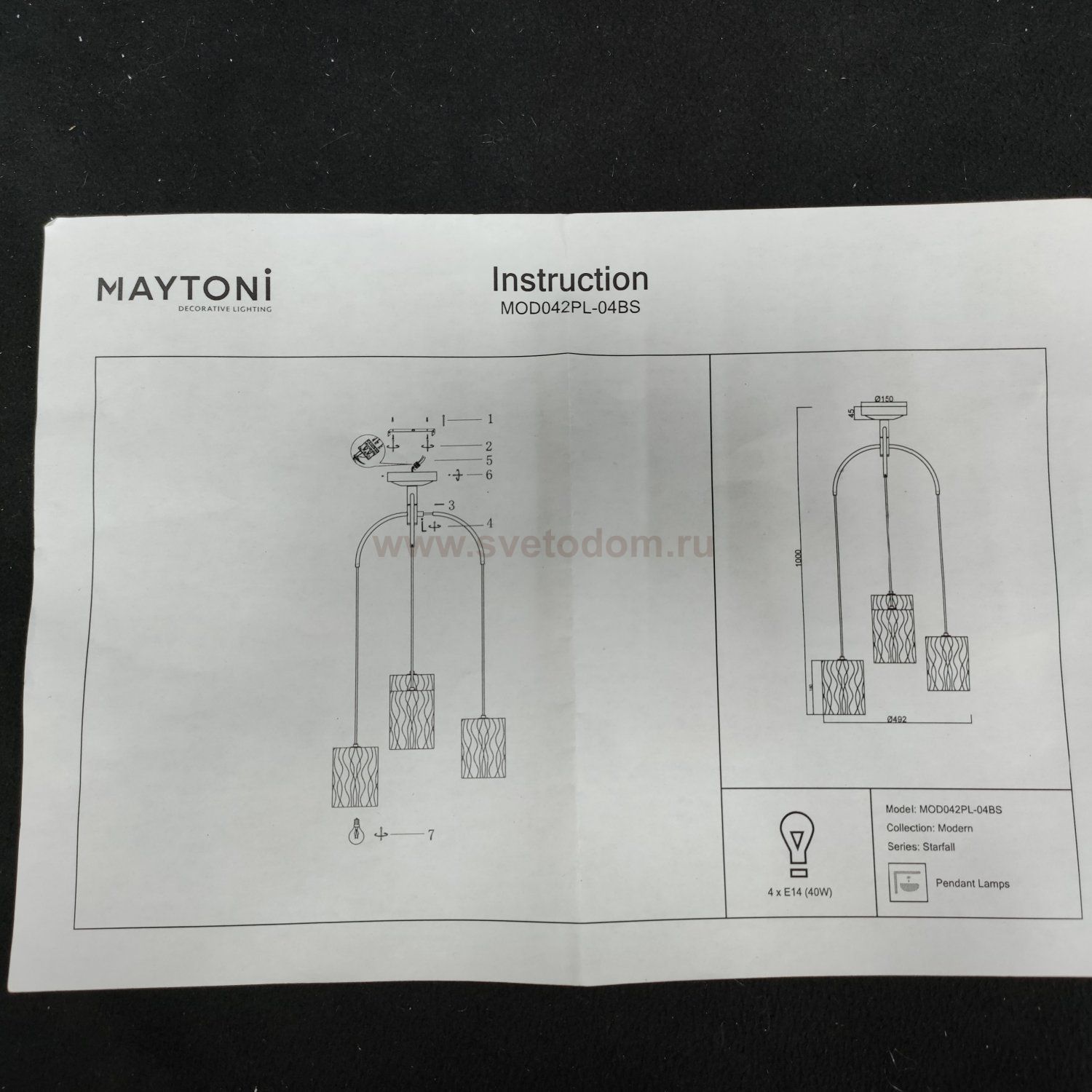 Подвесной светильник с лампочками LED Svetodom 2777169