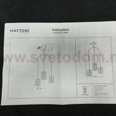 Подвесной светильник Maytoni MOD042PL-04BS Starfall