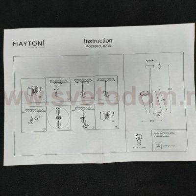 Потолочный светильник Maytoni MOD095CL-02BS