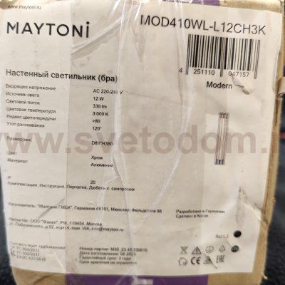 Настенный светильник (бра) Maytoni MOD410WL-L12CH3K