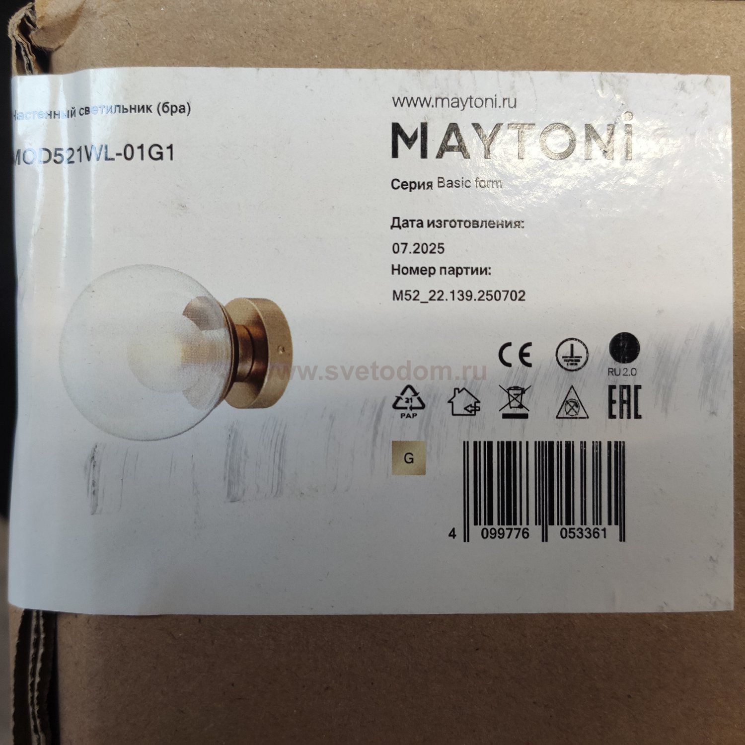 Настенный светильник (бра) Maytoni MOD521WL-01G1 Basic form