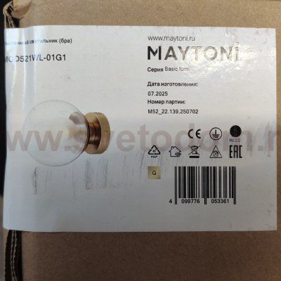 Настенный светильник (бра) Maytoni MOD521WL-01G1 Basic form