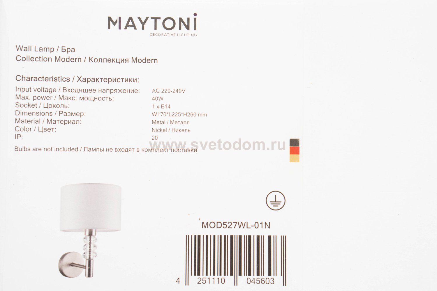 Светильник бра Maytoni MOD527WL-01N Lincoln Modern