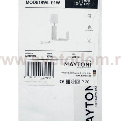Светильник бра с полочкой Maytoni MOD618WL-01W Karl Modern