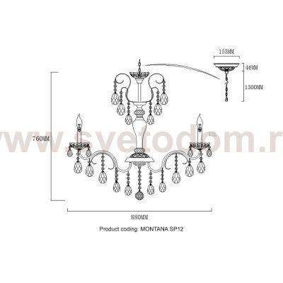 Светильник Crystal lux MONTANA SP12