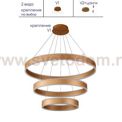 Crystal lux MUCHOS SP158W LED D400+600+800 GOLD