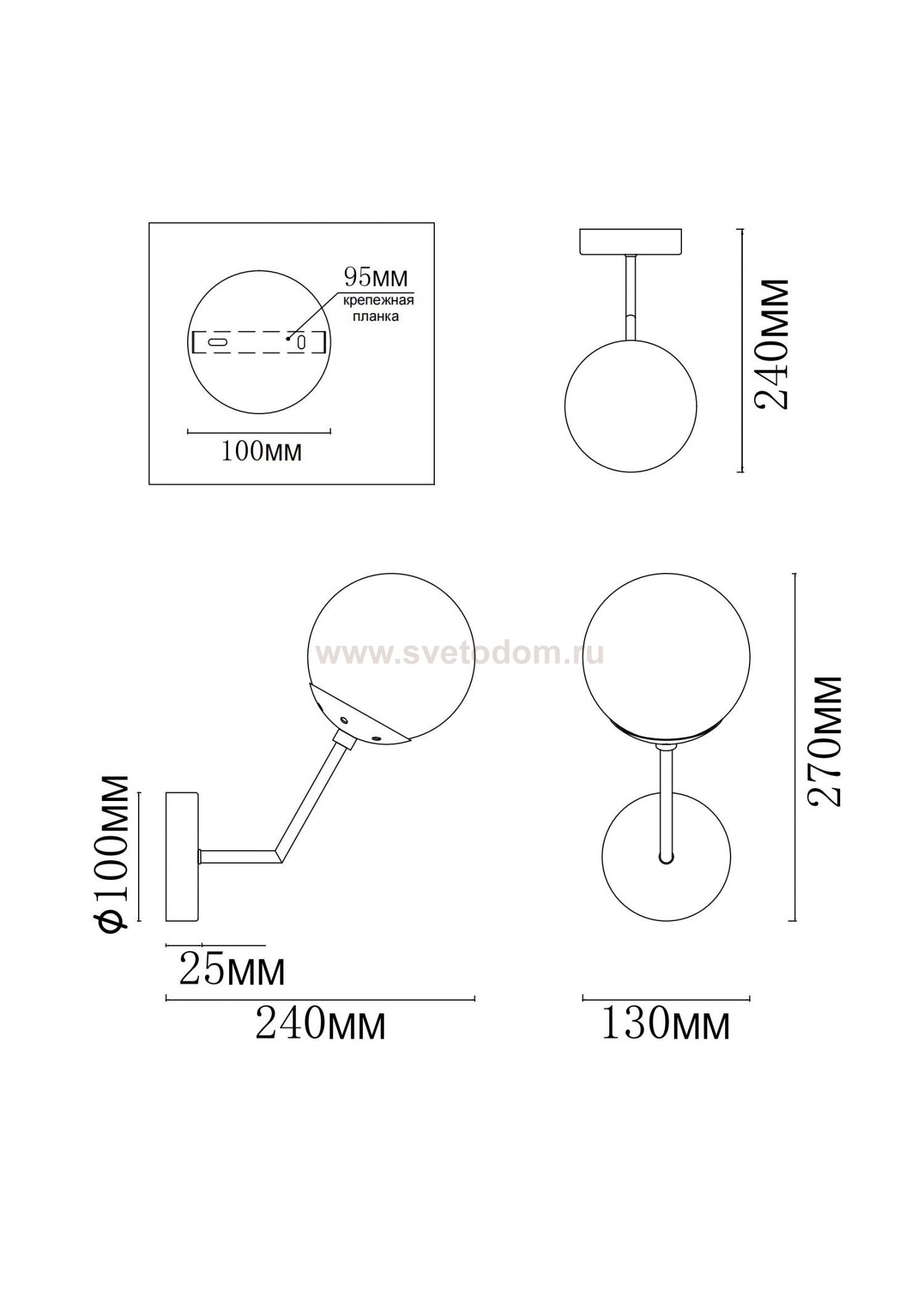 Бра Solve MR1331-1W MyFar