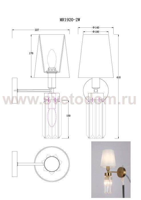 Бра Fernando MR1920-2W MyFar
