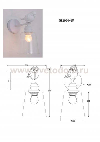 Плафон стекло прозрачное 130*140мм E27 (42мм посадка) MyFar MR1960/1961 Tracey 