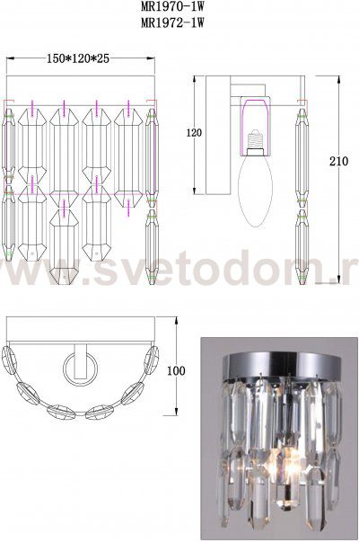 Настенный светильник David MR1970-1W MyFar