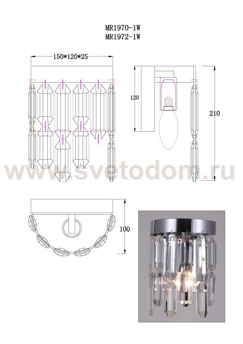 Настенный светильник David MR1970-1W MyFar