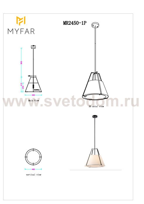 Потолочная люстра Finn MR2450-1P