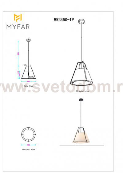 Потолочная люстра Finn MR2450-1P
