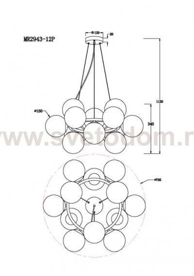 Подвесная люстра Aerton MR2943-12P