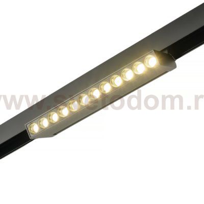 Трековый светильник FlowPoint MT0213-12W4K-B