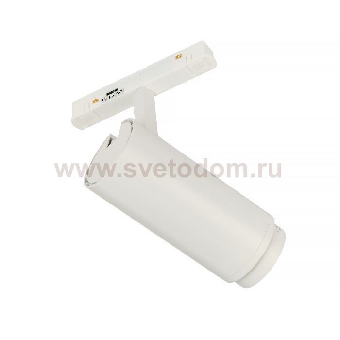 Трековый светильник RayZoom MT0222-20W3K-S-W
