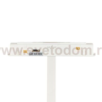 Трековый светильник RayZoom MT0222-20W3K-S-W