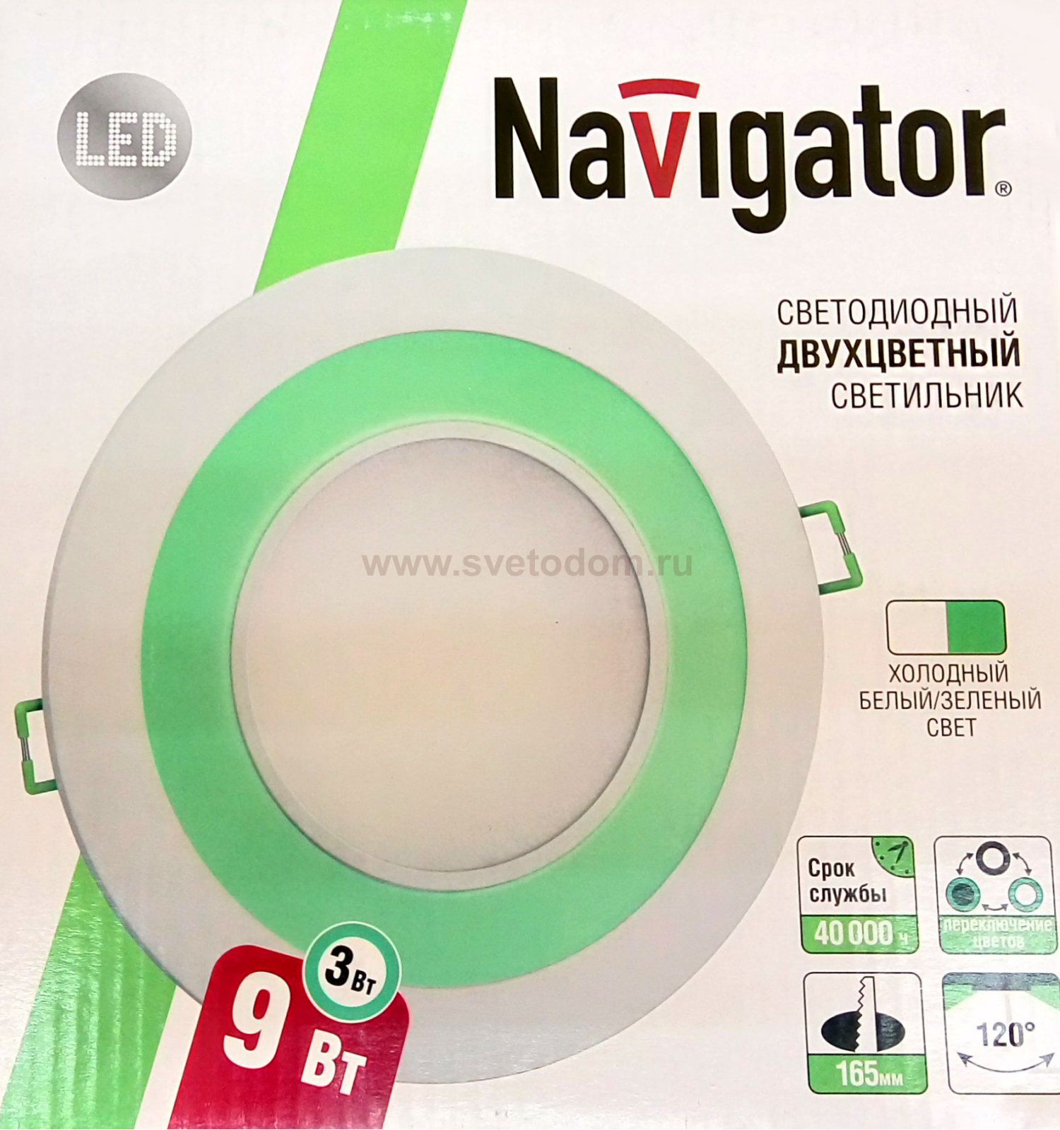 Светильник Navigator 71 816 NDL-RC1-9+3W-R180-WG-LED зеленая подсветка