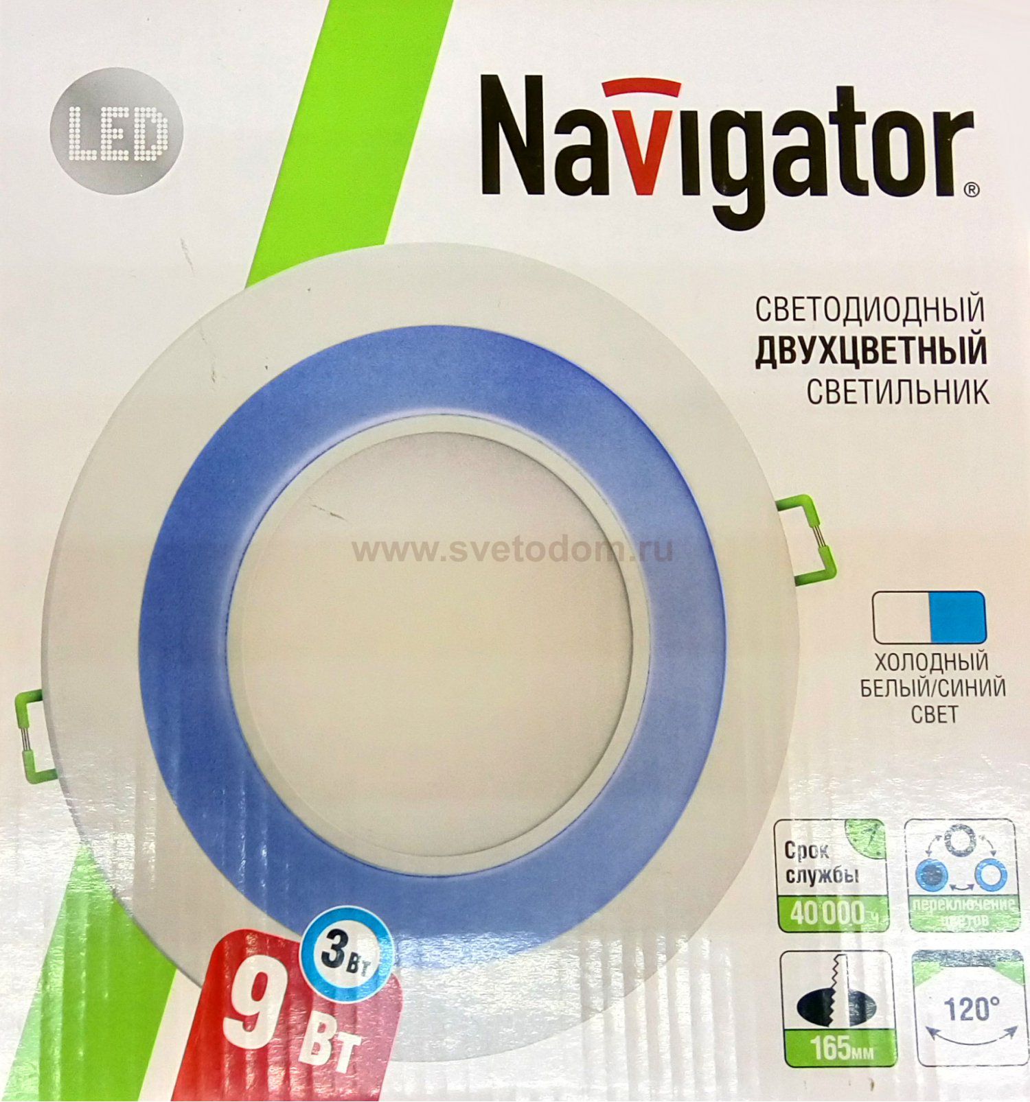 Светильник Navigator 71 818 NDL-RC1-9+3W-R180-WB-LED синяя подсветка