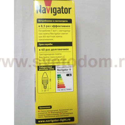 Лампа Navigator 71 854 NLL-C37-7-230-2.7K-E14-CL