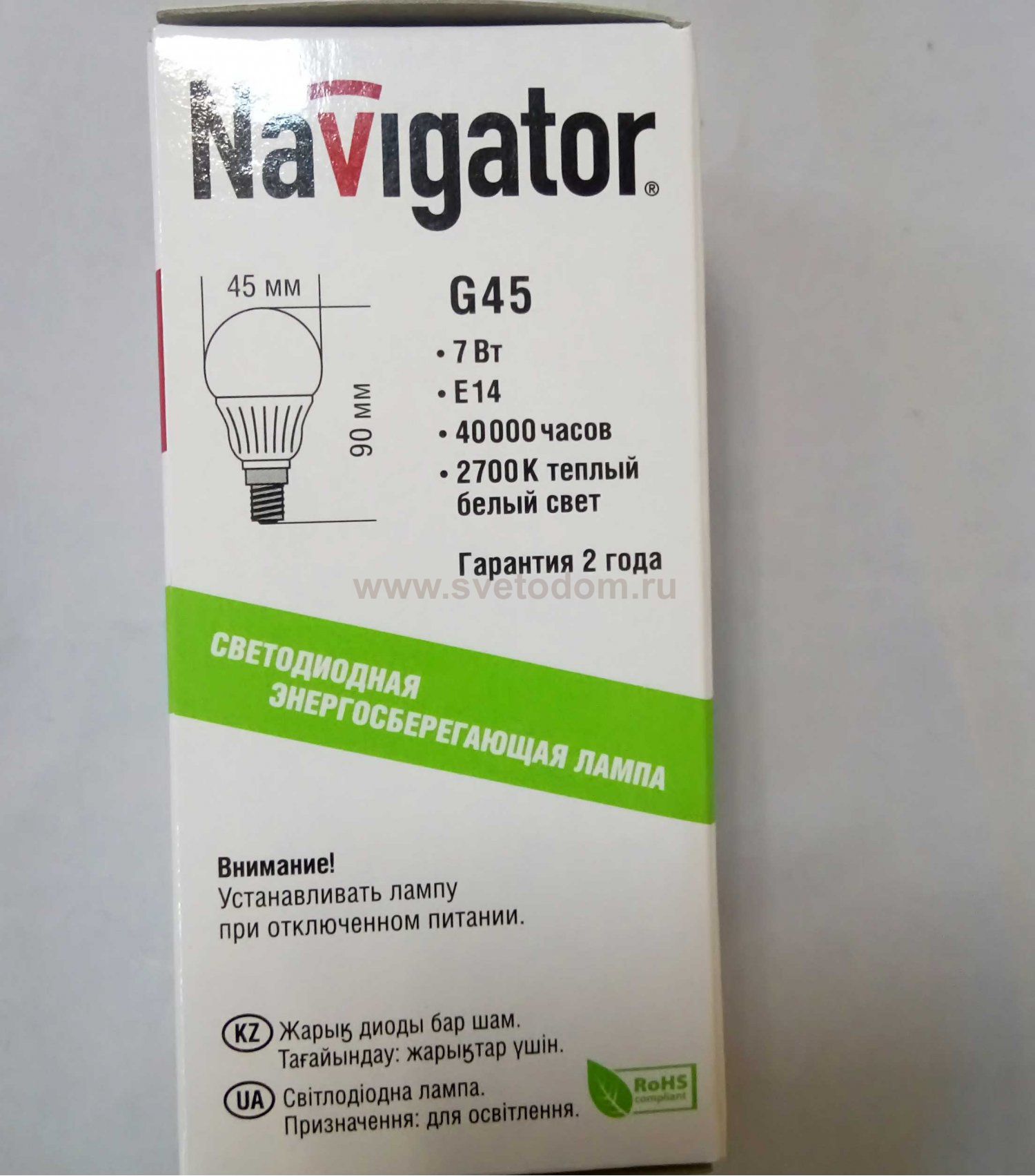 Лампы g45 navigator. Лампы g45 navigator