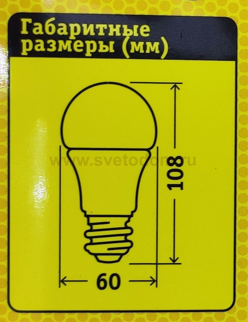 Светодиодная лампа E27 10W 4000K Led Navigator 94 388 NLL-A60-10W-230-4K-E27 холодный свет