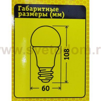 Светодиодная лампа E27 10W 4000K Led Navigator 94 388 NLL-A60-10W-230-4K-E27 холодный свет