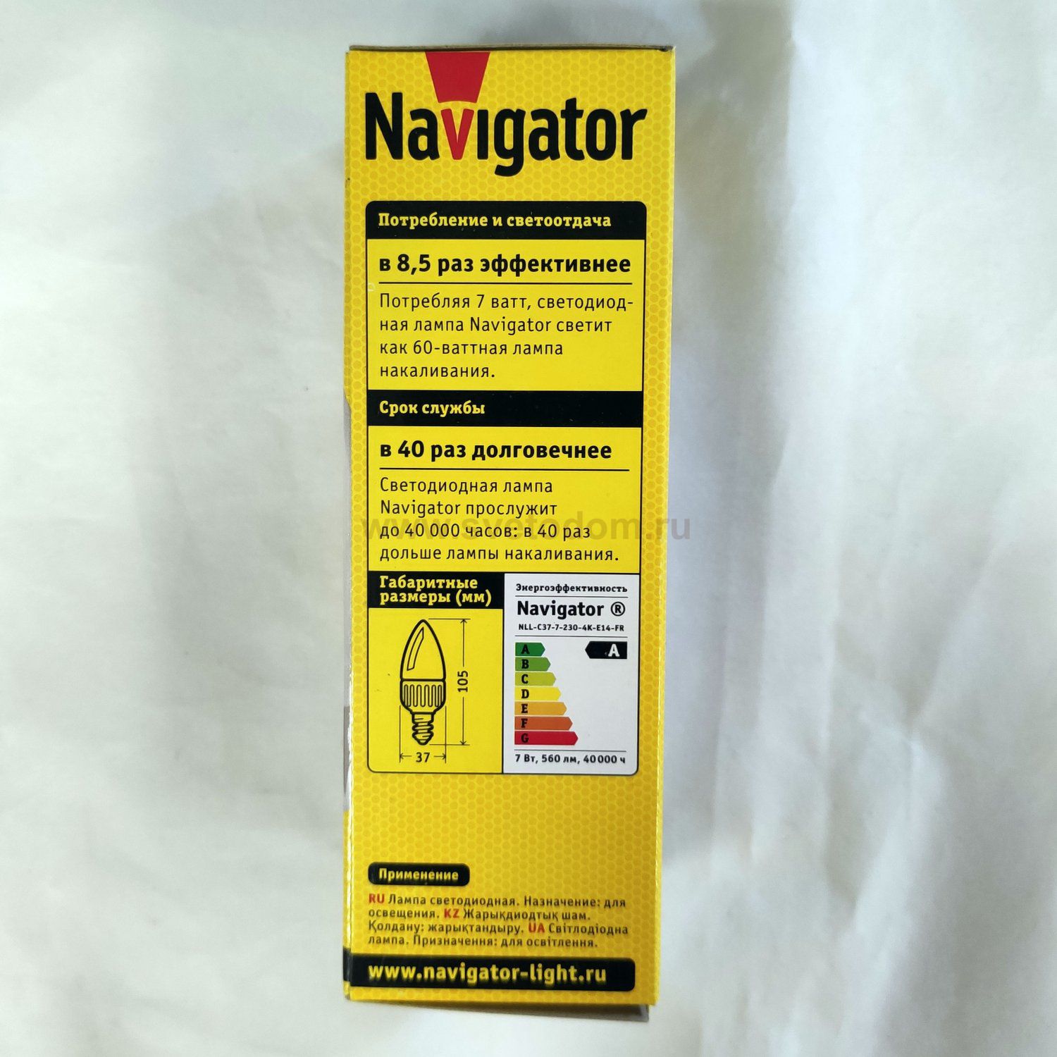 Лампа светодиодная свечка 7Вт Navigator 94 491 NLL-C37-7-230-2.7K-E14-FR