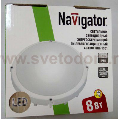 Светильник диодный 8Вт LED Navigator 94 827 4000K, IP65