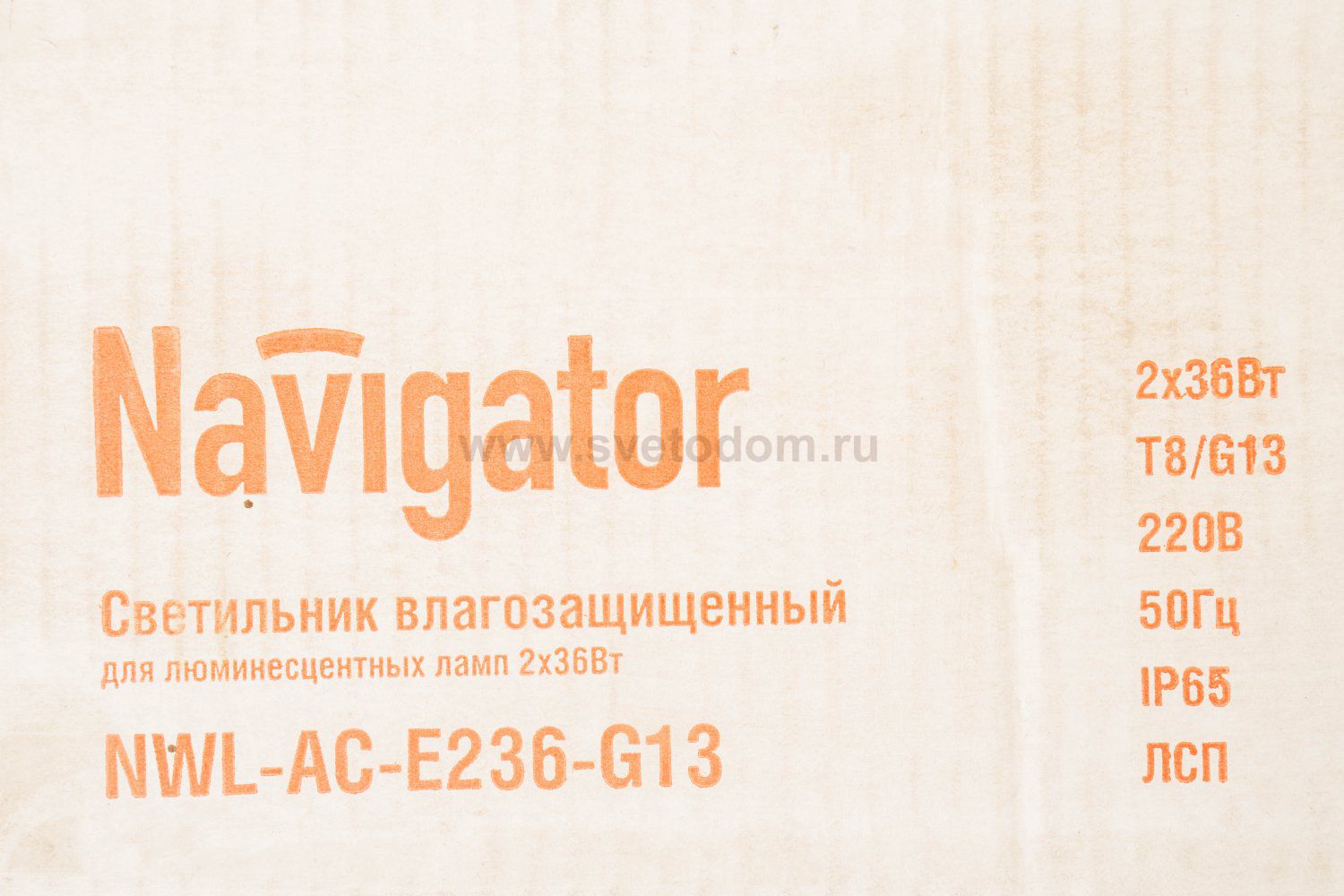 Светильник Navigator 94 889 NWL-AC-E236-G13