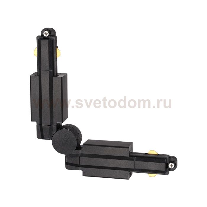 Гибкий соединитель с токопроводом для однофазного трехжильного шинопровода Novotech 135021 