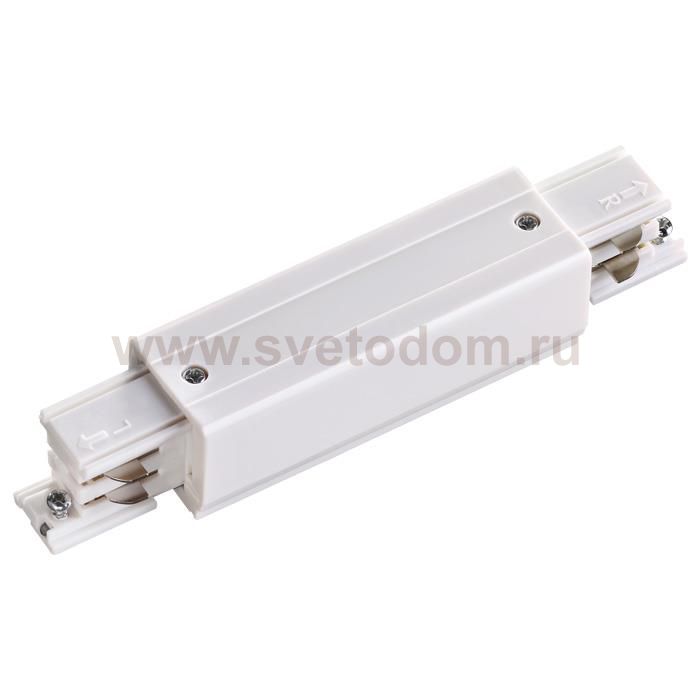 Соединитель с токопроводом прямой внешний для трёхфазного шинопровода Novotech 135050 