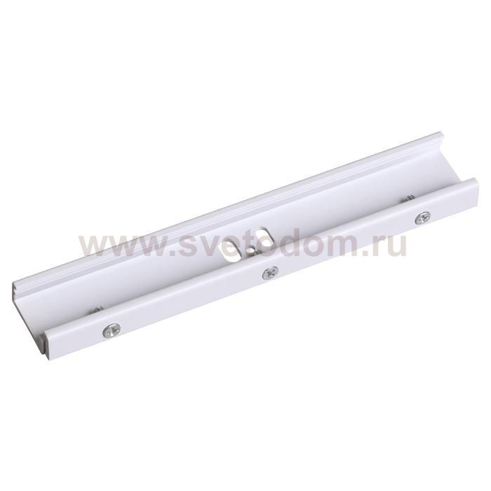 Усилитель внутреннего стыка для трёхфазного шинопровода Novotech 135068 